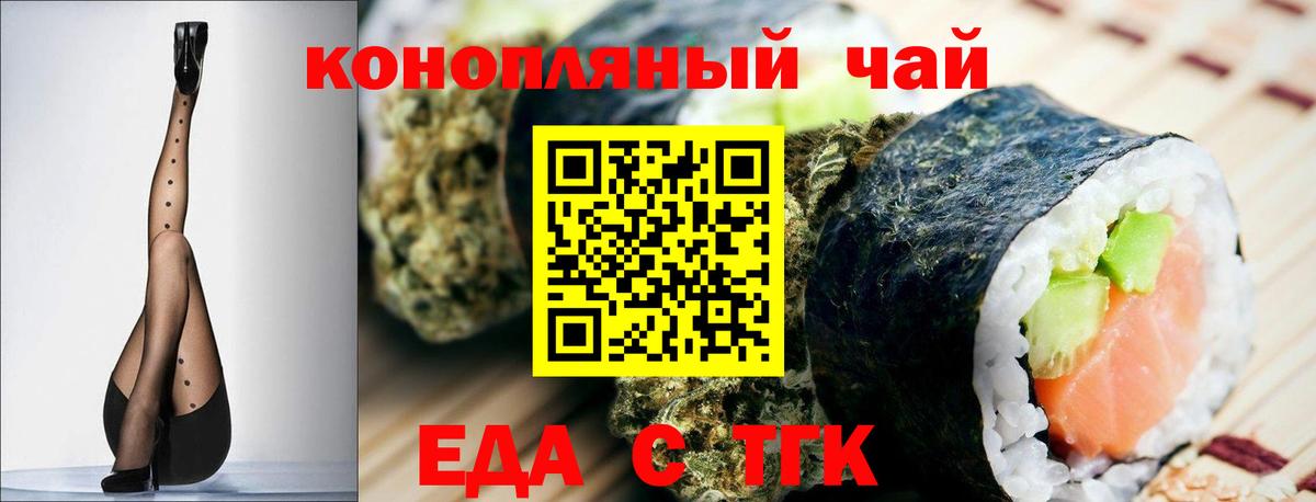 Тосно  Canna-Cookies марихуана  Вход с VPN 