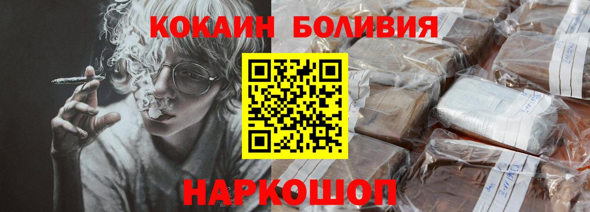 Cocaine FishScale  Вход с VPN  Кокаин VHQ  Тосно 