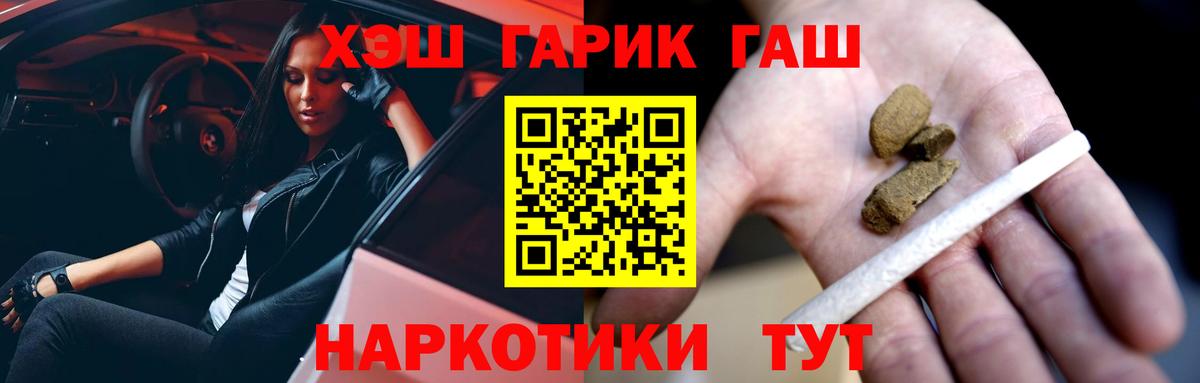 ГАШ Premium Тосно