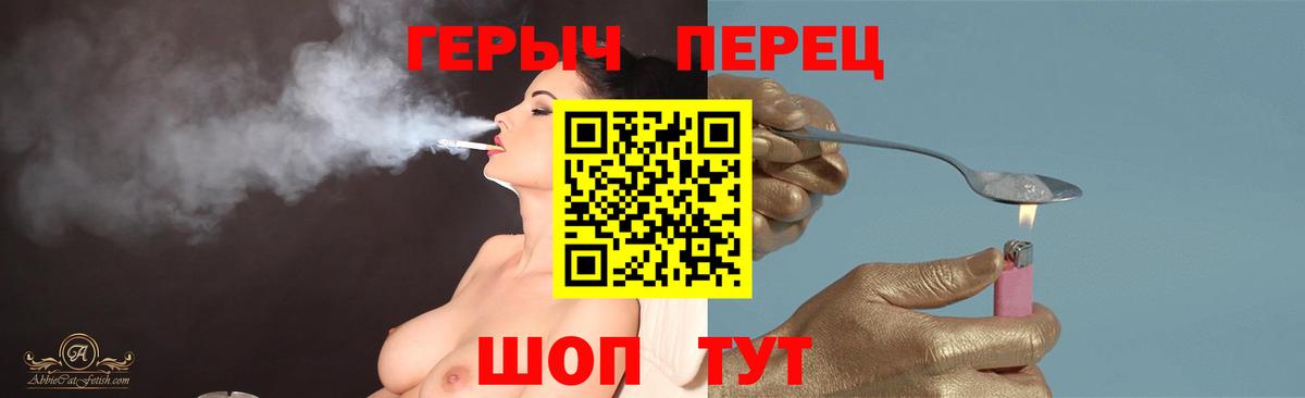 Героин Афган Тосно