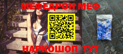 кристаллы Обнинск