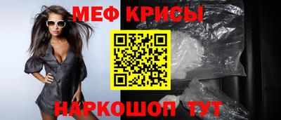 кристаллы Обнинск