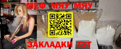 альфа пвп Первоуральск