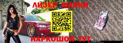 синтетический гашиш Партизанск