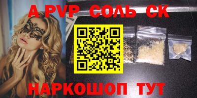 кристаллы Обнинск