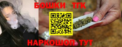кристаллы Обнинск
