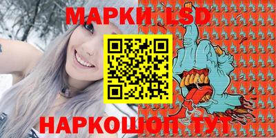 кристаллы Обнинск