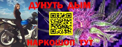 дурь Обь