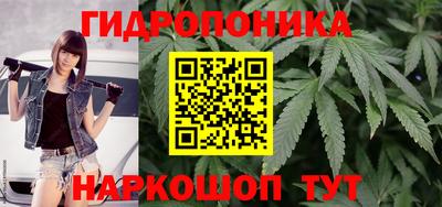 кристаллы Обнинск