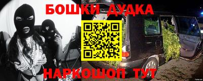 дурь Обь
