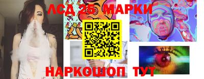 кристаллы Обнинск