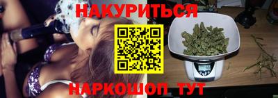 кристаллы Обнинск