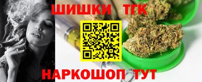 кристаллы Обнинск