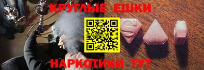 кристаллы Обнинск
