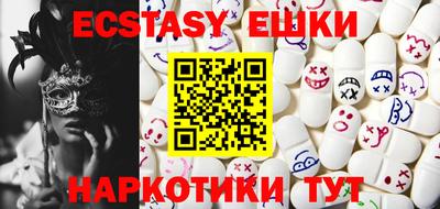 кристаллы Обнинск