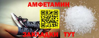кристаллы Обнинск