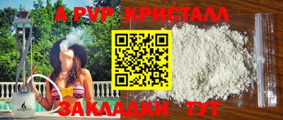 дурь Обь