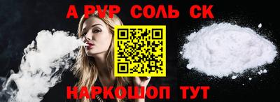 дурь Обь