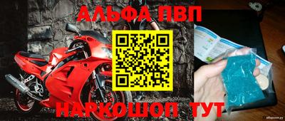 кристаллы Обнинск
