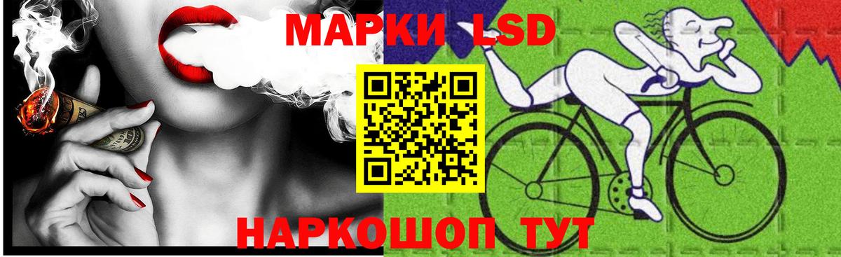 ЛСД экстази ecstasy Тосно