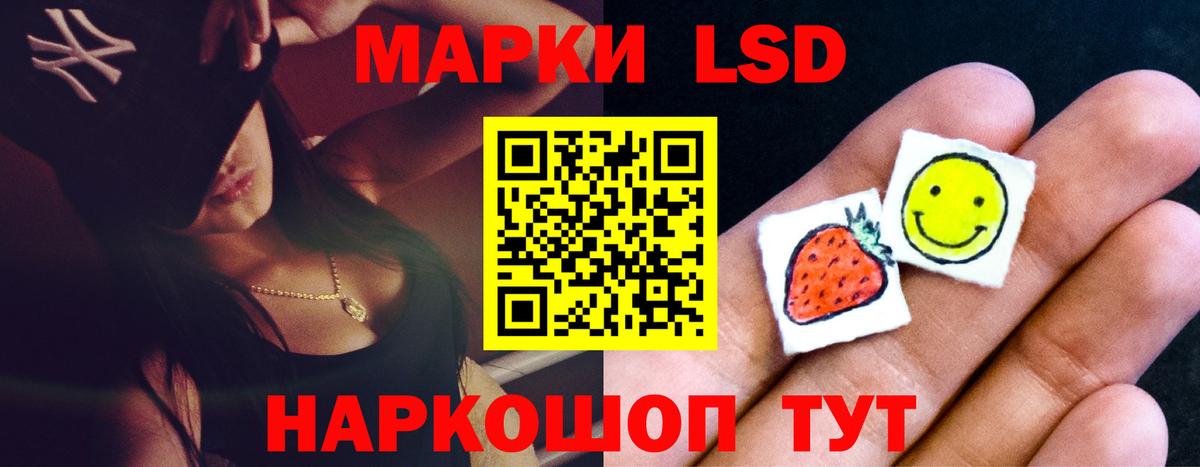 ЛСД экстази кислота  Вход с VPN  ЛСД экстази кислота  Тосно 
