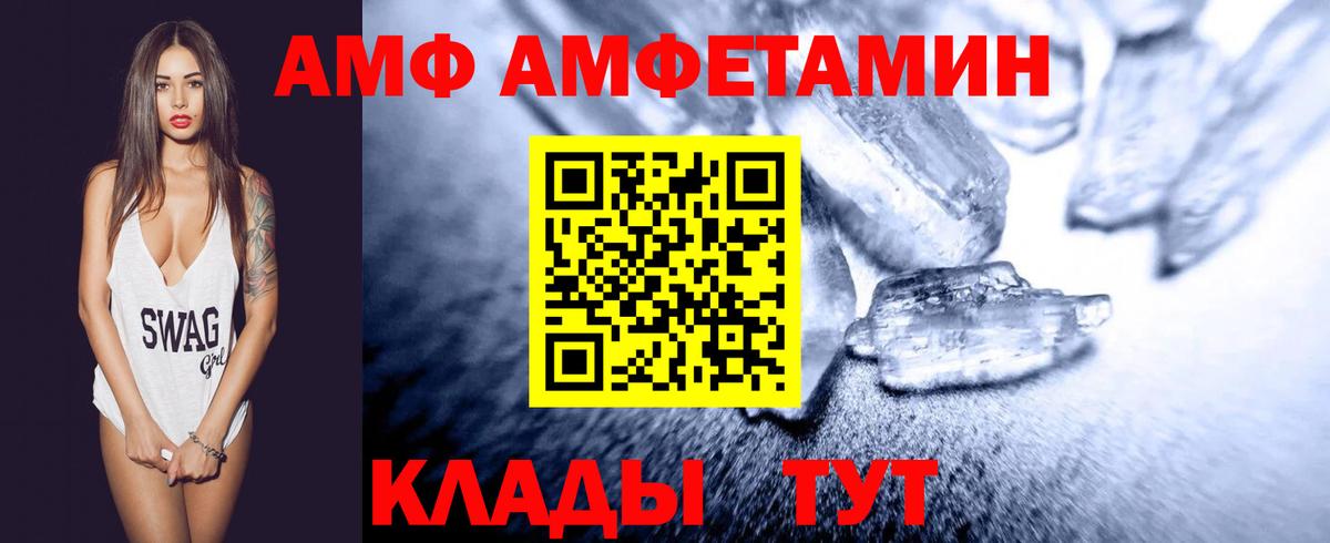 МЕТАМФЕТАМИН винт Тосно