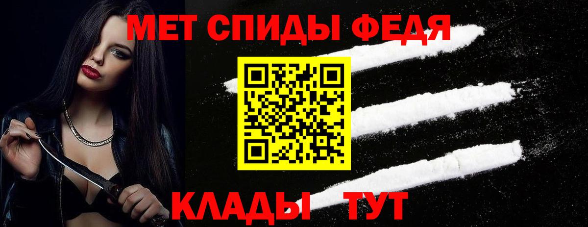 Тосно  МЕТАМФЕТАМИН пудра  Метамфетамин  Вход с VPN 