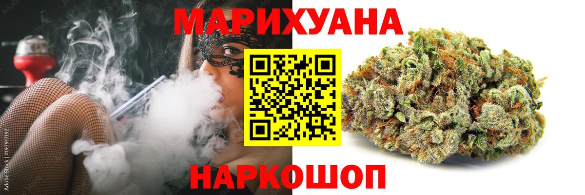 Канабис VHQ  Вход с VPN  Тосно  Шишки марихуана AK-47  Конопля Bruce Banner 