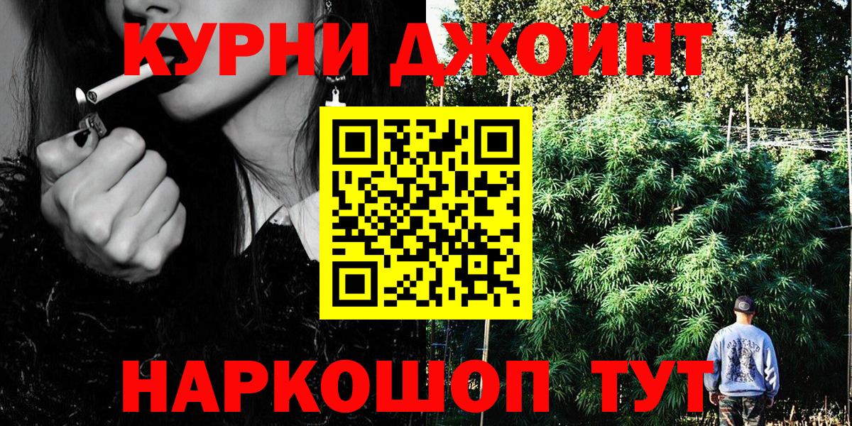 Шишки марихуана тримм Тосно
